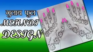gulab phool ke aasan mehandi design 🥰 // mehndi banana sikhe 5 minut mein 🥰 // Niku choudhary 💞💞