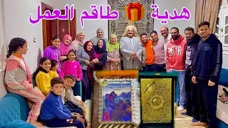 😱 طاقم الفيلم جه ومعاه هدية🎁 ،لبطلة الفيلم… رد فعلها فاجأنا!،،🫣