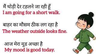 Daily Use English Speaking Pactice l Improve Your English Speaking l Easy English For Beginners