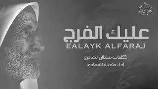 منكوس وشيله عليك الفرج يالله ياحي ياقيوم