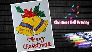Christmas Bell drawing || Christmas Drawing || Easy Christmas Bell Drawing step by step