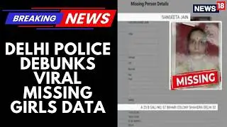 No Surge in Missing Cases: Delhi Police Warns Against Rumours for Monetary Gains | News18