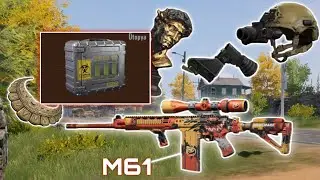 LONG FALL+7x +M61  Good day in Farm120K | Arena Breakout