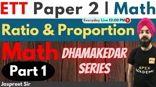 ETT Paper 2 Preparation | ETT Paper 2 Maths preparation | Math for ETT 2nd Paper | P 1