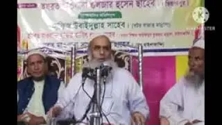 Maulana sale ahmed,,,,,,,,Kabir islamic Tv,,#islamicvideo #subscribe #like #comment