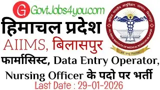 AIIMS Bilaspur Recruitment 2026