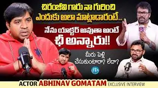 Actor Abhinav Gomatam Exclusive Interview | Chiranjeevi | Raw & Real With Raja | iDream Media