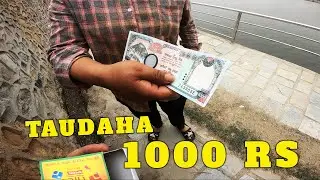 1000 rs Giveaway !!! Treasure Hunt !!!
