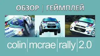 Я в шоке от этой игры! Обзор и геймплей Colin McRae Rally 2.0 (PC|2K)