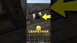 🤯THIS IS THE MOST SECRET ROOM IN SCHOOLBOY RUNAWAY! 