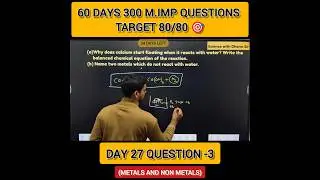 Day 27 | Question&ndash;3 | Metals and Non-Metals | 60 Days &ndash; 300 Questions