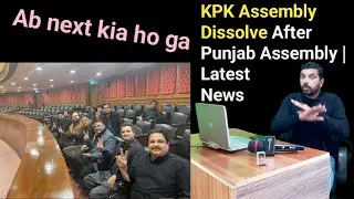 KPK Assembly Dissolve AfterPunjab Assembly | LatestNews