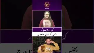 Case filed against Influencer Orry and 7 friends for consuming alcohol in Katra | Kesar TV | Shorts