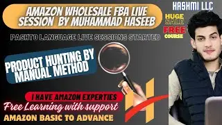 Learn About Manual Product Hunting ||Part 1||Using Ds Quick View||Free of cost#Hashmillc||freeamazon