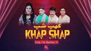 Khap Shap Comedy Program Episode 01 ||Barkha Tv