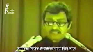 Michael Parenti | The Nature of Capitalism 1986 | Ebar Engels