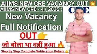 AIIMS NEW CRE FULL NOTIFICATION OUT 🔥 | What was said happened 🔥 | #aiimsnewcrevacancy2025 #aiims...