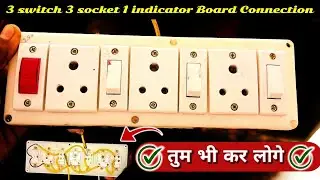 Wiring an Electrical Board - The Complete Guide | 3 Switch 3 Socket 1 Indicator Connection