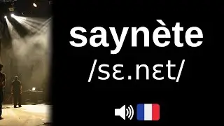 Comment bien prononcer 'sayn&egrave;te' ?