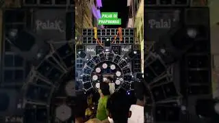 palak dj raamdal