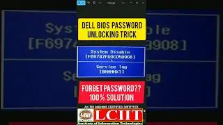 Dell Laptop BIOS Password Unlock Trick | बिना टूल्स के #lciit