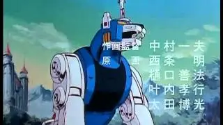 Voltron Hyakujuu Ou Golion Ending