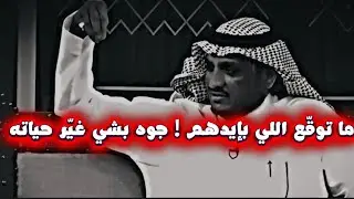 كان ينتظر أخواته تحت العمارة فجاءه طفل وطفلة يحملان شيئًا غيّر حياته!!