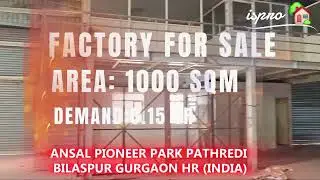 FACTORY FOR SALE । 1000 SQM GURGAON HR INDIA । 🤙+91 98 99 100 018 