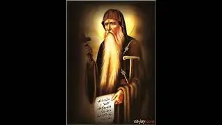 موسيقى مديح الانبا انطونيوس