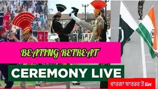 BEATING RETREAT CEREMONY #live