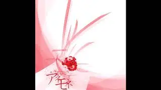 Sekai - ANEMONE (紅花翁草 / アネモネ)