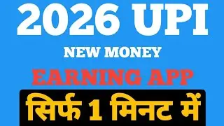 2026 NEW UPI MONEY EARNINGAPP || New Paytm Earning App ||New Earning App Today | InCreadMoney App