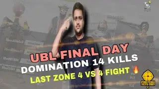 UBL FINAL DAY ERANGEL MATCH | Domination 14 Kills Last Zone 4 vs 4 Fight 🔥| FT. XBROTHER EMPERORS