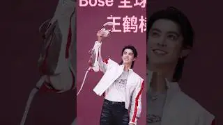 Dylan Wang for Bose - Beijing Bose Event | Wang Hedi 2025