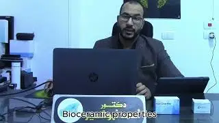 شرح كامل  لكل خواص ال Bio Ceramic Sealer و مكوناته و مدى نجاح ال Single Cone Technique #الكربولة