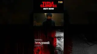 Madharasi | Title Glimpse | Sivakarthikeyan | A.R.Murugadoss | Anirudh | Sri Lakshmi Movies