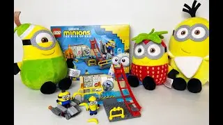 Открыл и собрал Лего Миньоны подарок по акции Растишка Шейканика Lego Minions 75546 the rice of gru