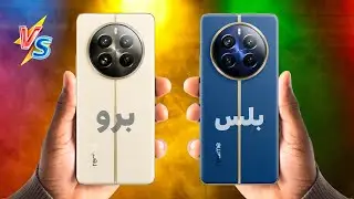 افضل الهواتف بسعر 370 دولار ✅ مقارنة ريلمي 12 برو بلس مع ريلمي 12 برو
