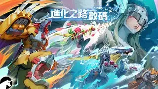 Evolution Road Digital gameplay