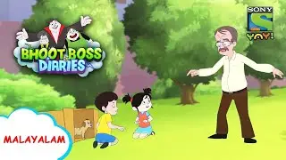 ശല്യപ്പെടുത്തുന്ന ഹോങ്കർ | Stories for Children | Funny videos | Kids videos | Cartoon for kids