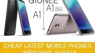 Gionee A1| Smart phone  / TOP 3 Gionee MOBILE launching in 2017 HD