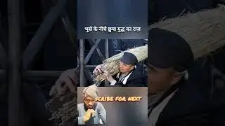 #facts #faujilyfstyle #army #movie #motivation #shorts #shortvideo #gaming #anime #trending #viral