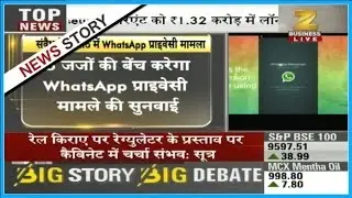 SC gives case of whatsapp privacy issue to team of 5 judges