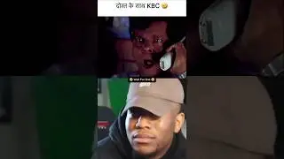 Dost ke sath KBC 😂 funny meme's video 😂😂 #Trending #Meme #Shorts