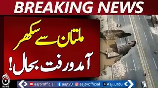 M-5 Motorway Reopened | Jalalpur Pirwala Floods | Traffic Restored | Road Repair Update