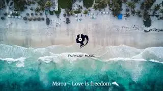 Мята - Love is freedom | Playlist music🎧❤️