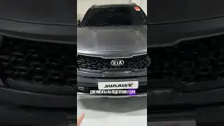 Поставки весны 2024 в SunRise Auto