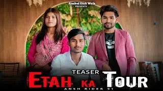 Anshul Yadav : Etah ka tour || Teaser || Kuldeep Kushwah || Khushbu Rajput || Etah new song