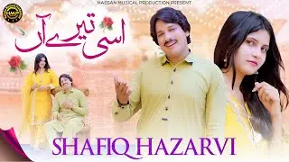 Asi Tery Aa | New Punjabi Song 2026 | Shafiq Hazarvi | Official Music Video