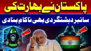 Pakistan Crushes India in Cyber War | Double Blow for India in One Day | Digital Defense | Pahalgam